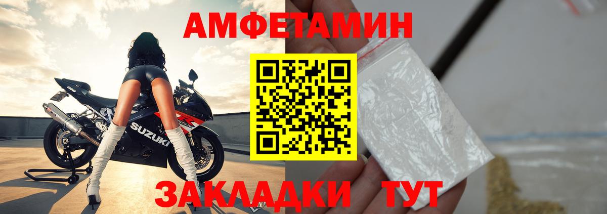 АМФ  АМФ 97%  Вход с VPN  Тара 