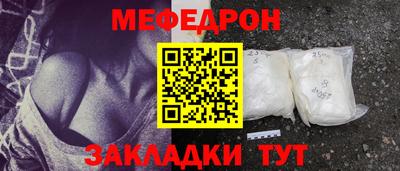 а пвп мука Будённовск