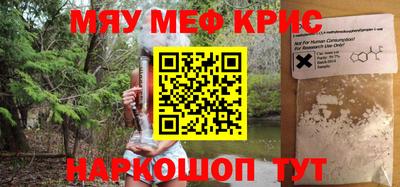 кокаин премиум Бузулук