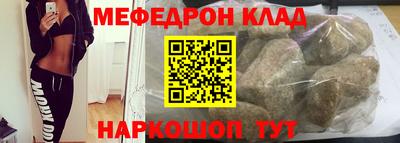 меф VHQ Бугуруслан