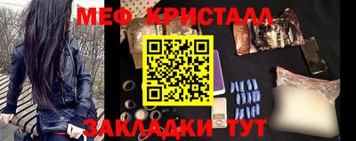 меф VHQ Бугуруслан