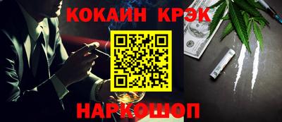 кокаин премиум Бузулук