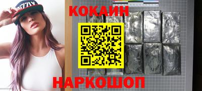 кокаин премиум Бузулук