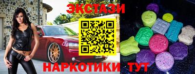 меф VHQ Бугуруслан