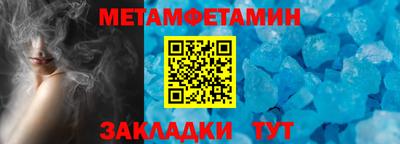 меф VHQ Бугуруслан