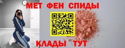 меф VHQ Бугуруслан