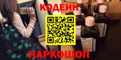 кокаин премиум Бузулук