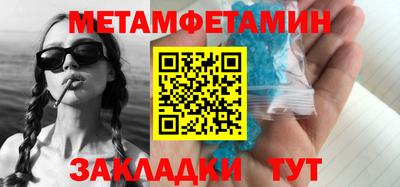 меф VHQ Бугуруслан