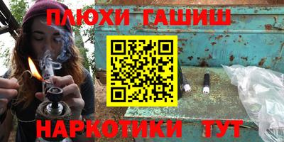 кокаин премиум Бузулук