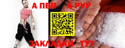 а пвп мука Будённовск