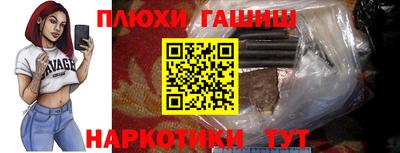 кокаин премиум Бузулук