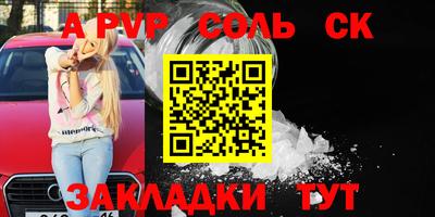 меф VHQ Бугуруслан