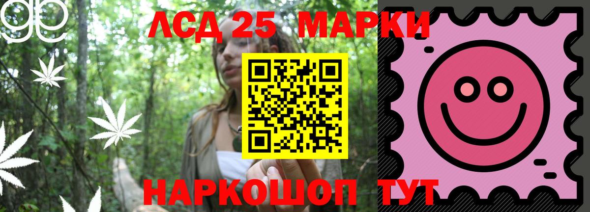 Лсд 25 экстази ecstasy  блэк спрут ссылки  Тара  Вход с VPN 
