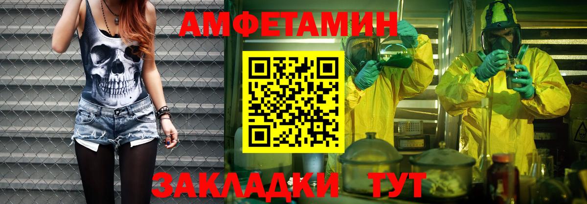 Тара  Метамфетамин  Первитин Methamphetamine  Вход с VPN  Первитин Methamphetamine 