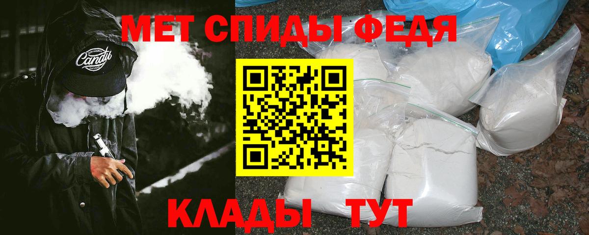 Метамфетамин кристалл Тара
