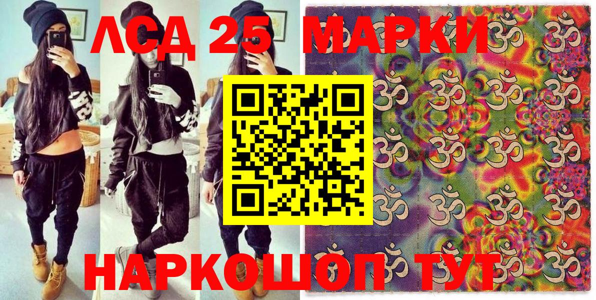 Марки NBOMe 1500мкг  Марки NBOMe  Тара  Вход с VPN 