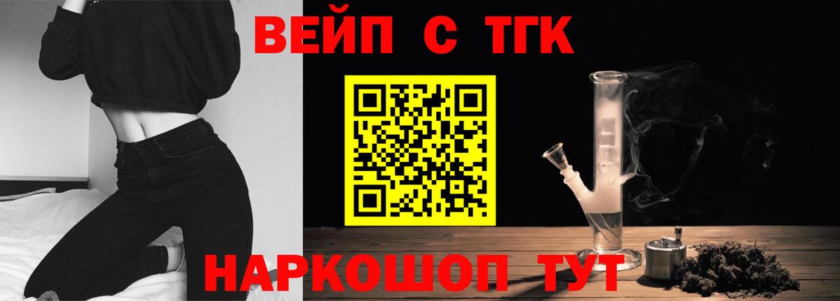 Тара  цена наркотик  Вход с VPN  ТГК концентрат 